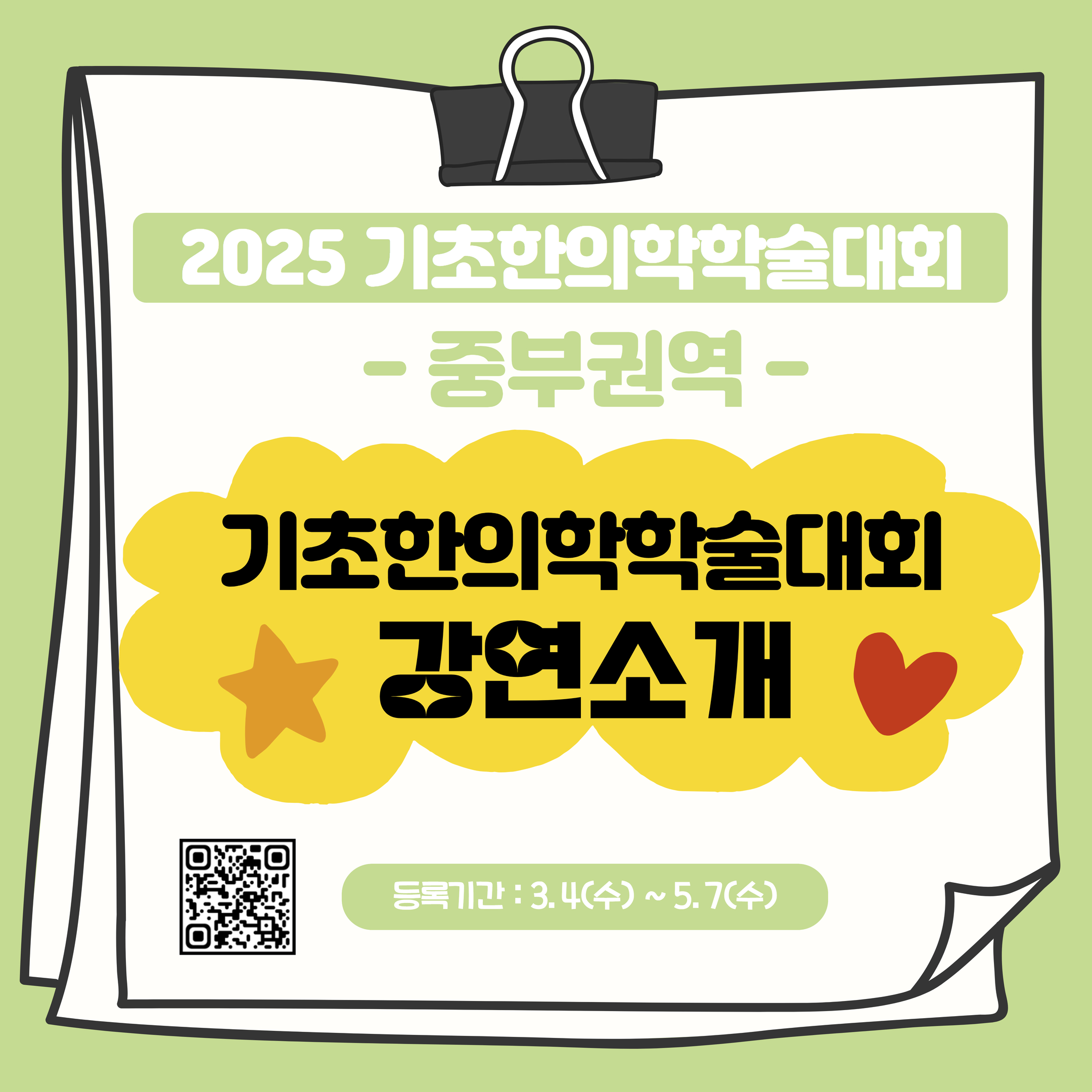 965dfab55d94452caf2af34fa2dc56d0_1745897652_7957.jpg 965dfab55d94452caf2af34fa2dc56d0_1745897652_7957.jpg