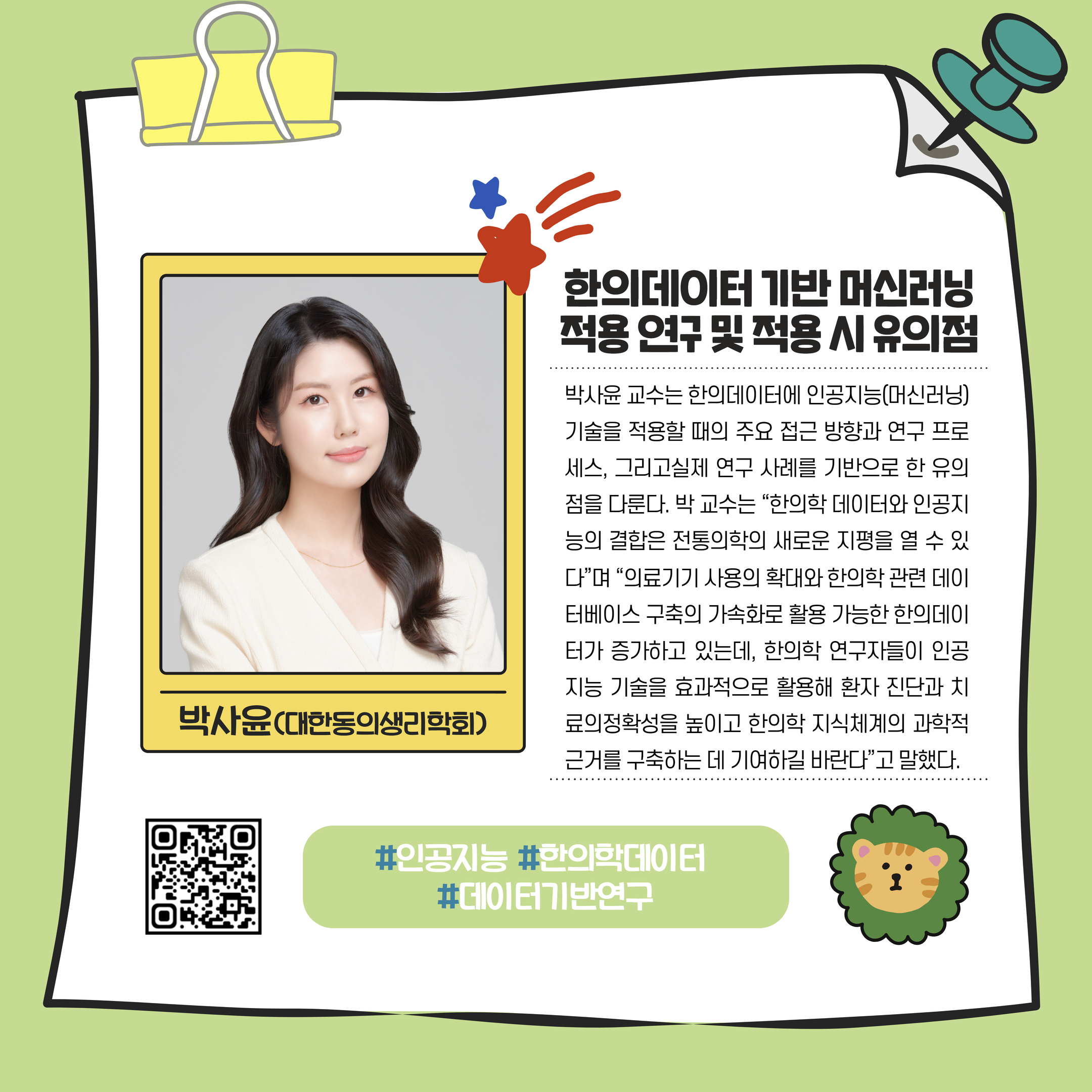 965dfab55d94452caf2af34fa2dc56d0_1745897656_9611.jpg 965dfab55d94452caf2af34fa2dc56d0_1745897656_9611.jpg