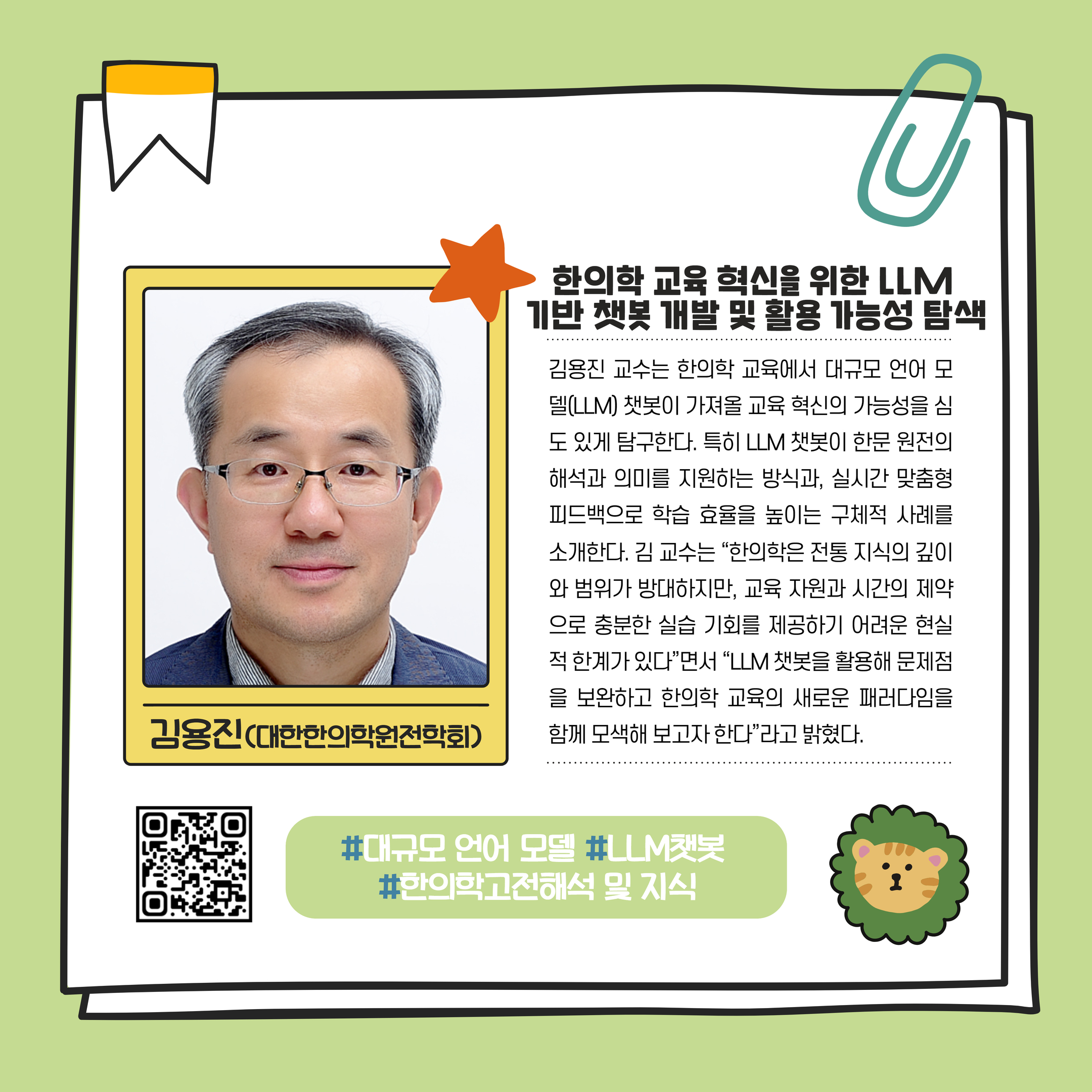 965dfab55d94452caf2af34fa2dc56d0_1745897669_6285.jpg 965dfab55d94452caf2af34fa2dc56d0_1745897669_6285.jpg