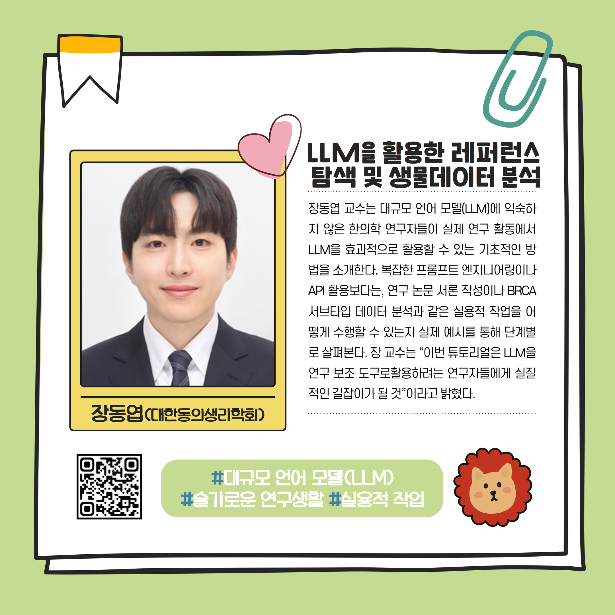 965dfab55d94452caf2af34fa2dc56d0_1745897672_7304.jpg 965dfab55d94452caf2af34fa2dc56d0_1745897672_7304.jpg