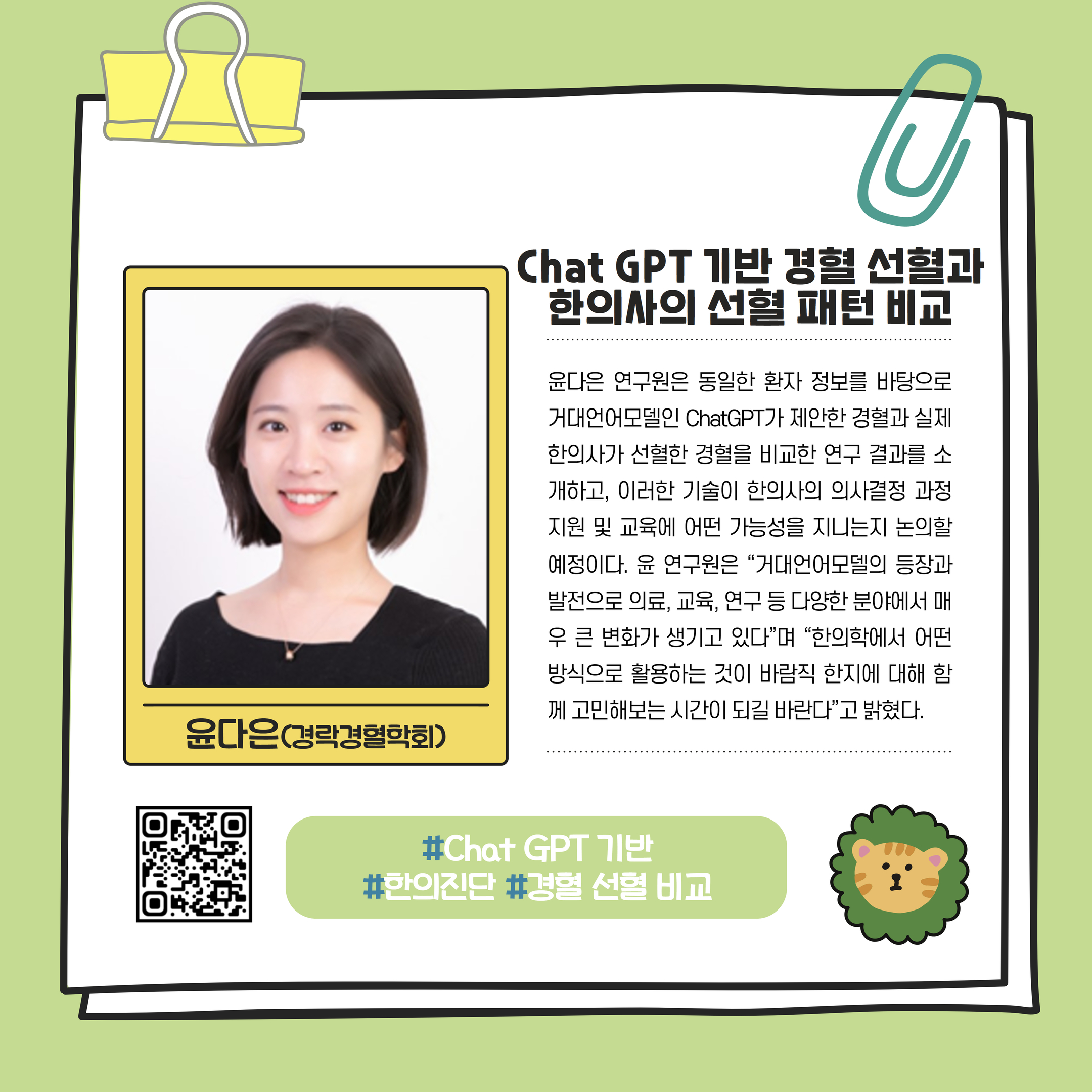 965dfab55d94452caf2af34fa2dc56d0_1745897685_2685.jpg 965dfab55d94452caf2af34fa2dc56d0_1745897685_2685.jpg