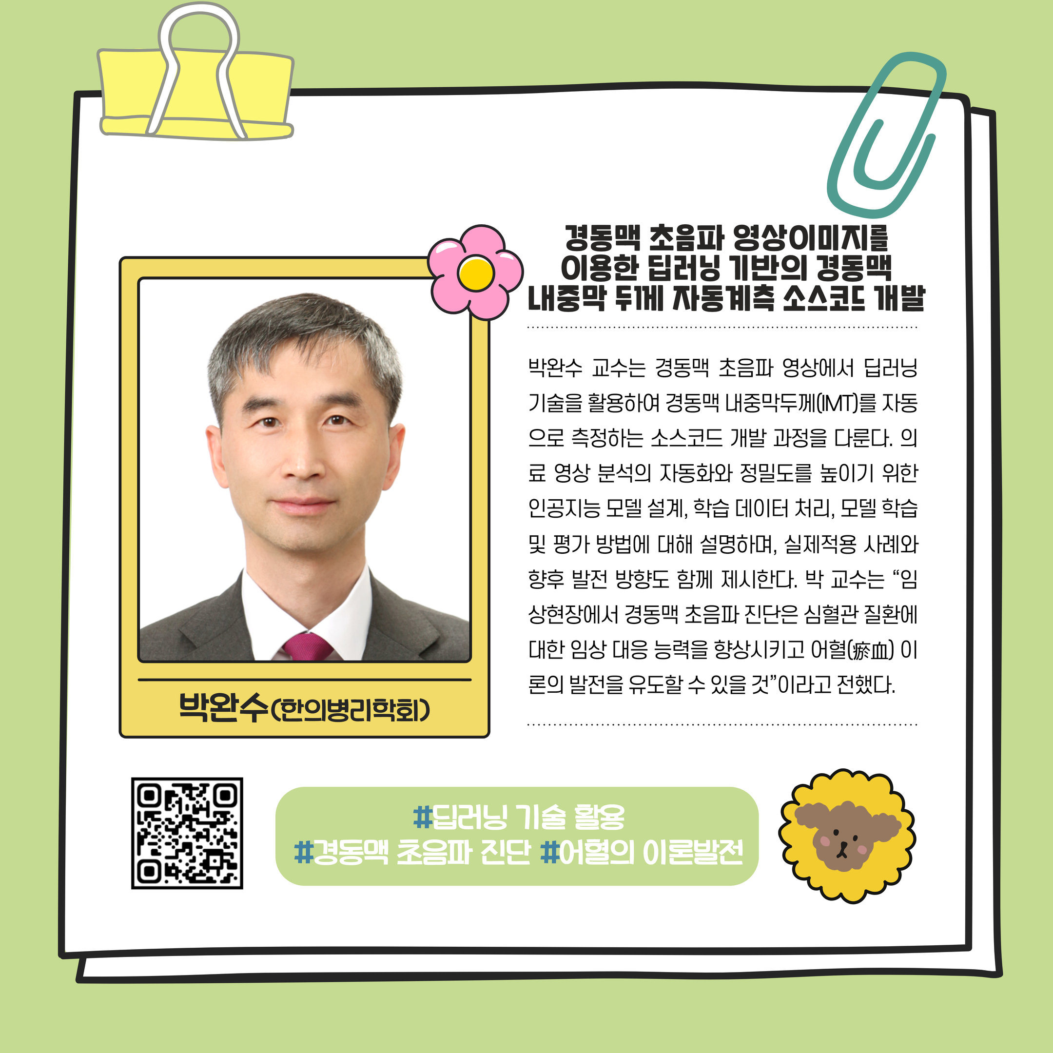 965dfab55d94452caf2af34fa2dc56d0_1745897694_4482.jpg 965dfab55d94452caf2af34fa2dc56d0_1745897694_4482.jpg