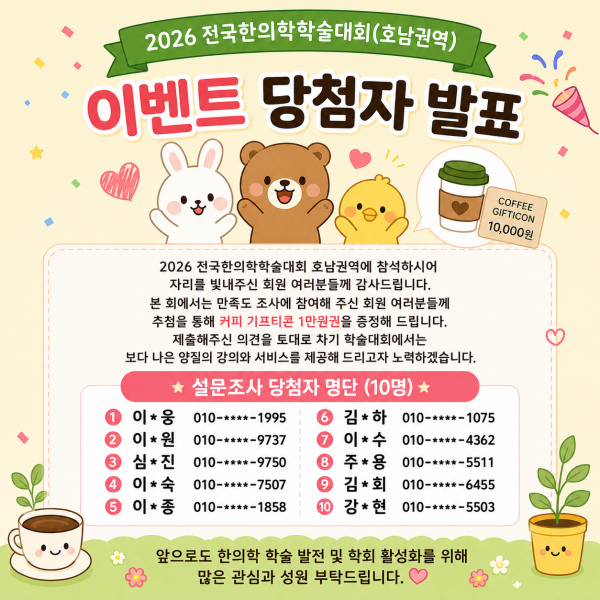 d7b439d4dded86ac8aee580b852212f6_1782892795_5878.png