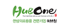 허브원