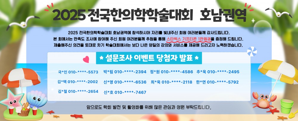 cf5a3e672d2b0e92e8d589812ba9a59c_1752220974_9219.jpg