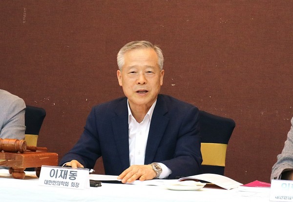 대한한의학회 제3회 이사회 현장 사진