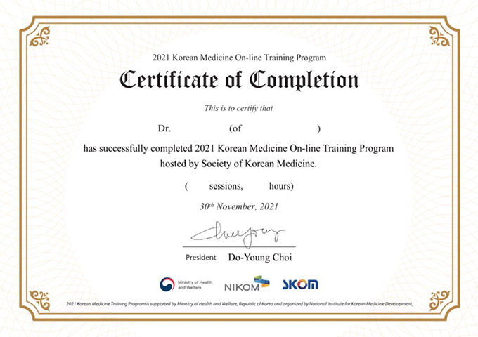 certification